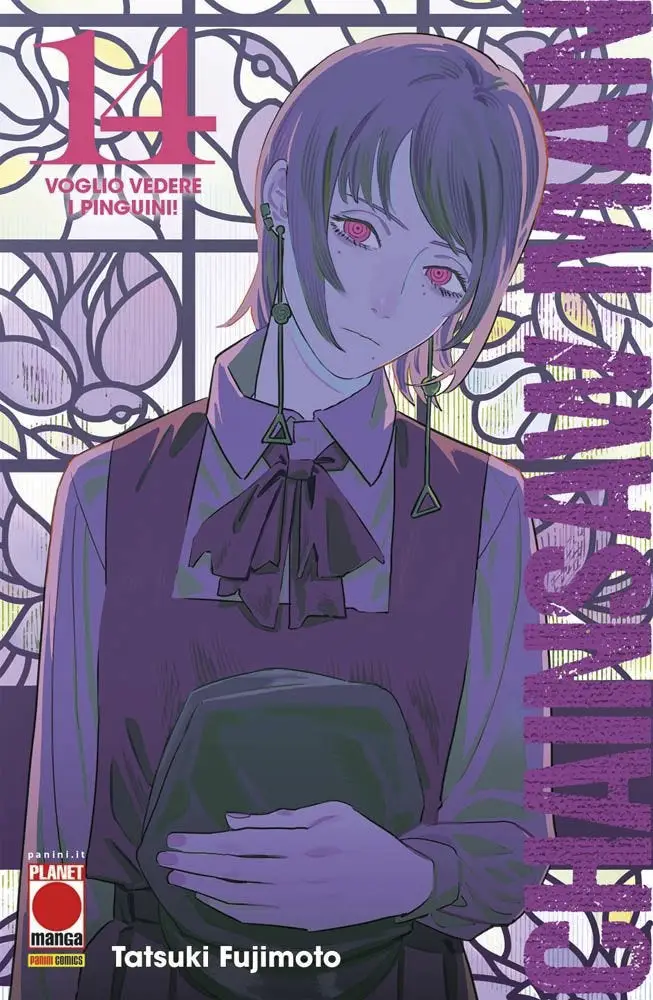 Volume cover